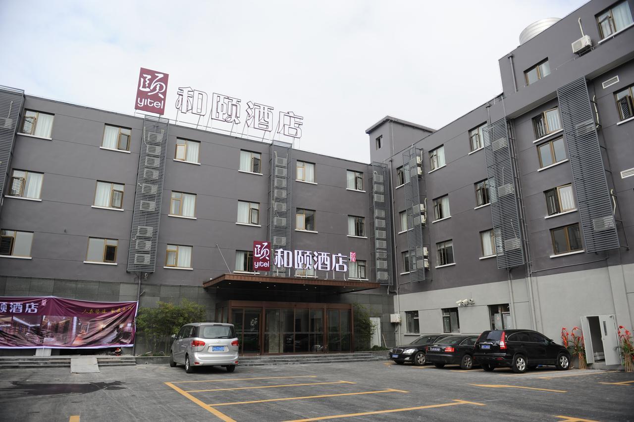 Atour X Hongqiao Airport Konggang Road